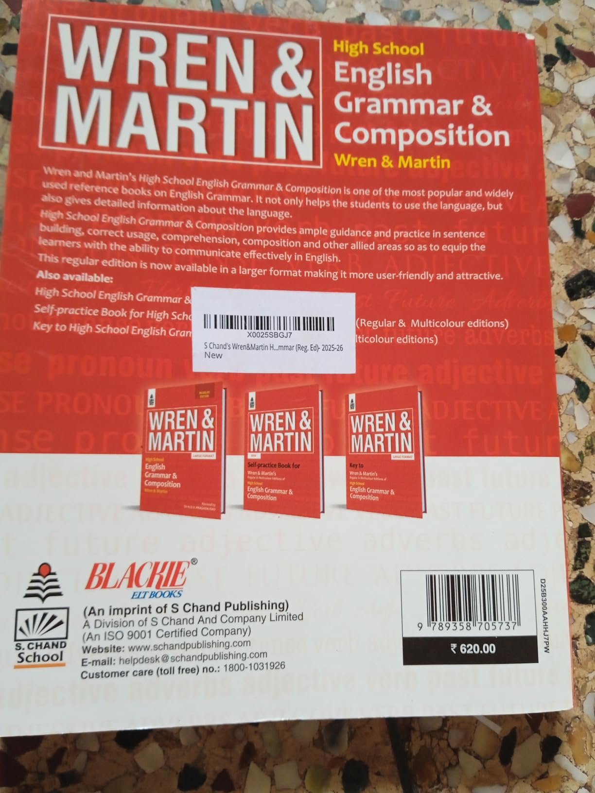 English Grammar Book - Excellent Condition